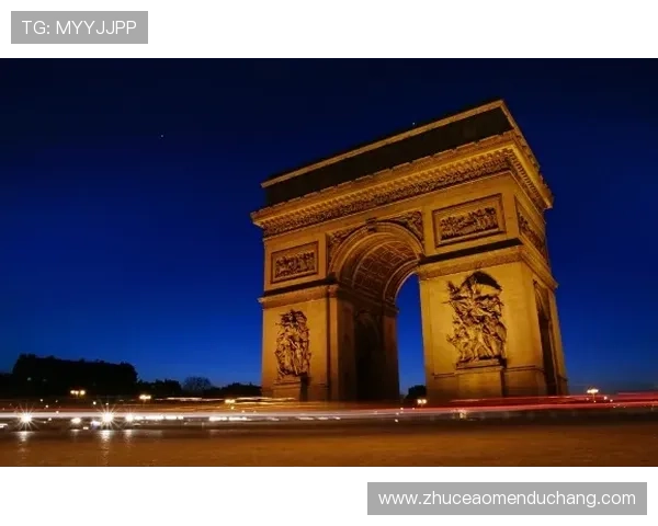 凯旋门官网：获取关于凯旋门历史背景与旅游指南的权威资源