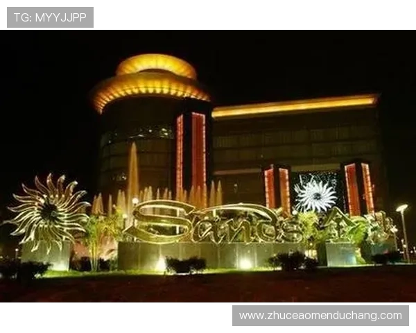 澳门金沙娱乐场官网客户端下载指南快速注册体验多样娱乐项目