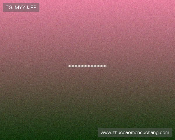 澳门银河娱乐优惠福利与返水政策详解助力玩家赢取更多实惠