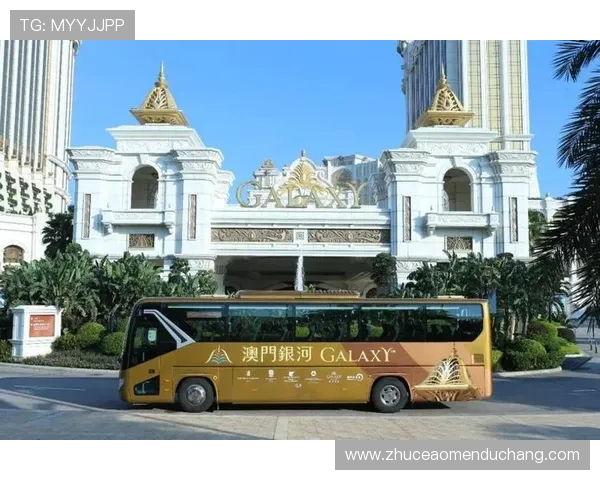 澳门银河国际站最新优惠活动及奖励机制全面解析