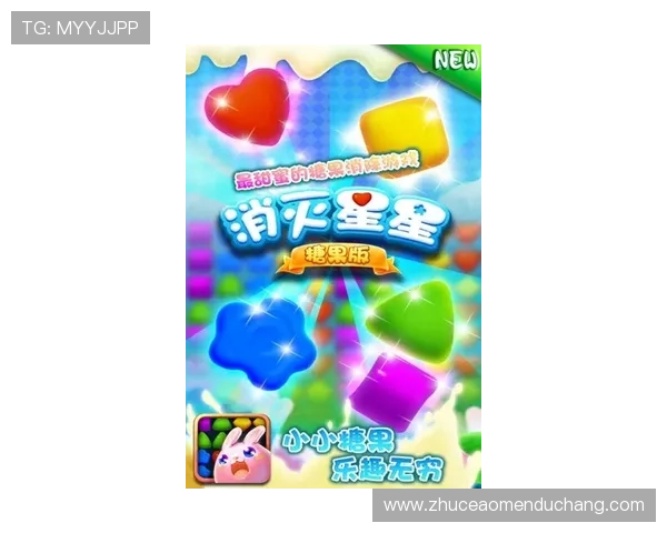 了解bbin糖果派对电子游戏银河版本的最新优惠活动,享受更多福利与惊喜 了解bbin糖果派对电子游戏银河版本的最新优惠活动,享受更多福利与惊喜