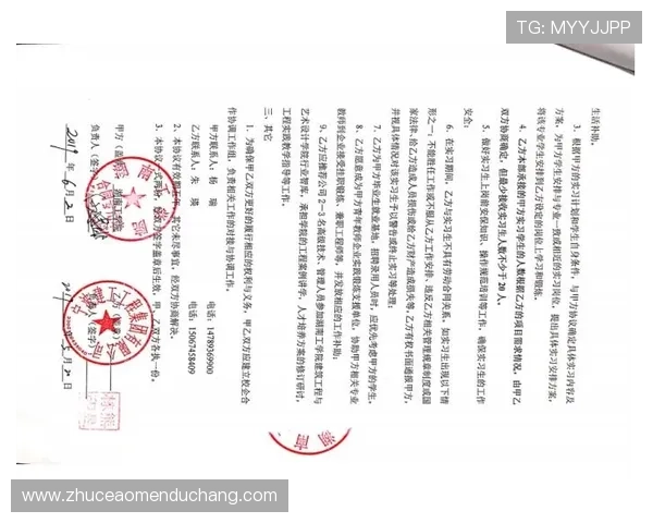 如何通过银河娱乐集团有限公司官网获取最新行业资讯与合作伙伴信息