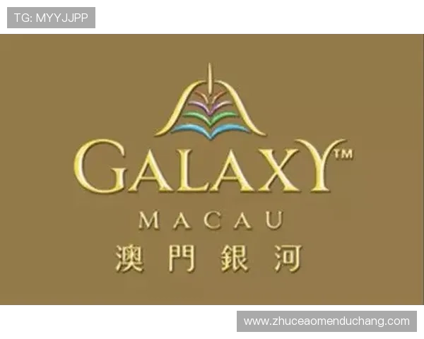 澳门银河娱乐最新赛事活动信息及时更新助你把握每一次赢取机会