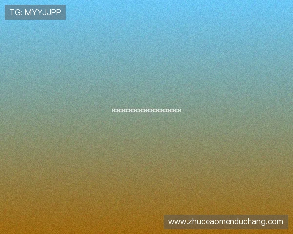 澳门银河娱乐场手机端登录操作指南方便玩家随时随地畅享娱乐