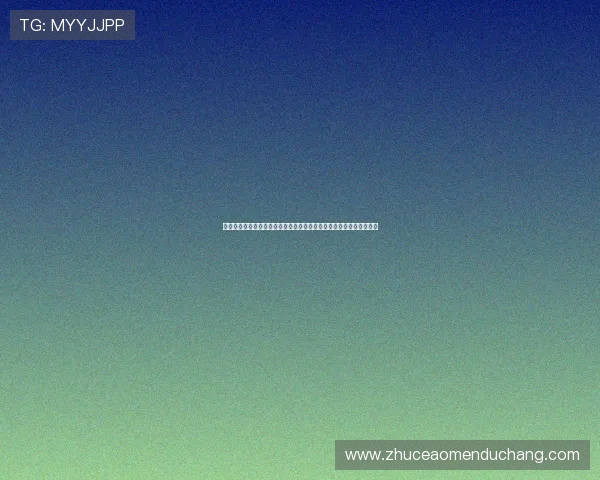 澳门银河真人视讯用户评价与口碑分析，真实玩家分享游戏体验与建议