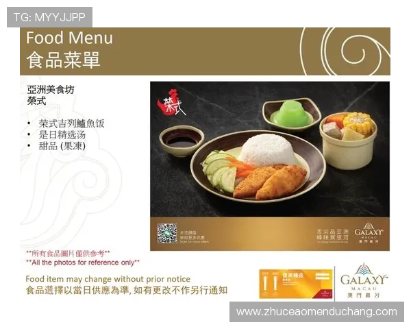 澳门银河网站客户端下载指南及常见问题解决方案汇总