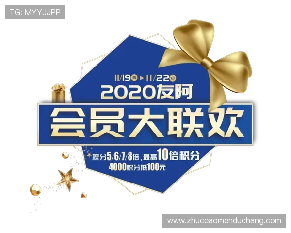 银河娱乐华都：如何利用优惠券和会员积分享受超值娱乐体验