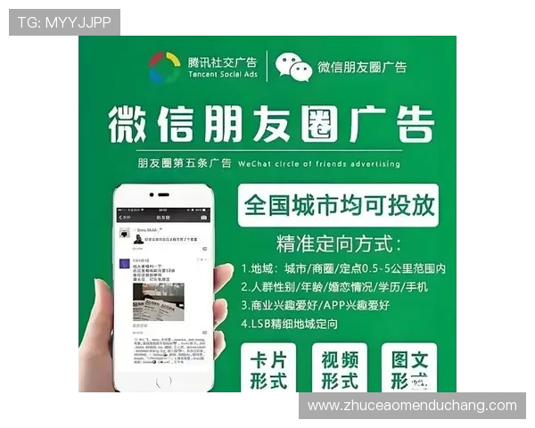 2026新澳门六合彩玩法介绍与新手入门指南全面解析