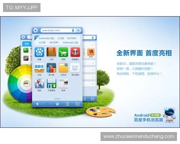 hkjc app正规官网：如何通过正规渠道获取最新版本的香港赛马会官方应用