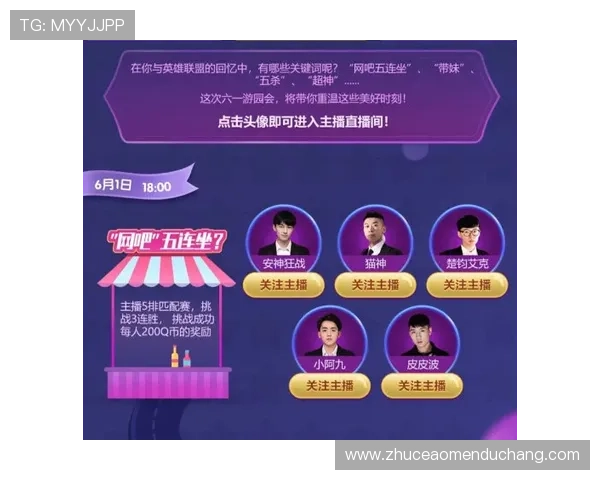 365真人丰富的奖励机制助力玩家轻松盈利享受无限惊喜 365真人丰富的奖励机制助力玩家轻松盈利享受无限惊喜