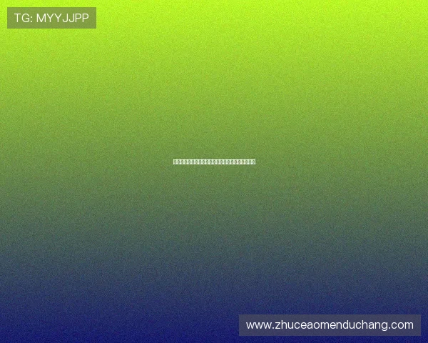 六合彩开户需要准备哪些资料以及开户流程详细指南