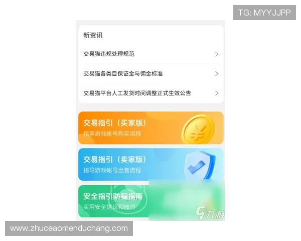 ag视讯靠谱吗：如何辨别游戏平台的真伪与信誉度