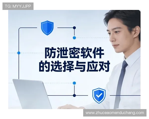 AG视讯注册安全保障措施全面解析，确保您的账户信息安全无忧