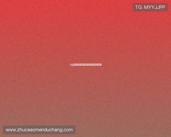 ng真人视讯平台为什么受到广大玩家的热烈追捧