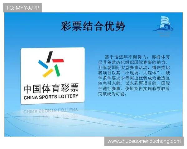博万体育旗舰厅注册平台详细指南帮助新手快速注册并掌握最新体育赛事投注技巧