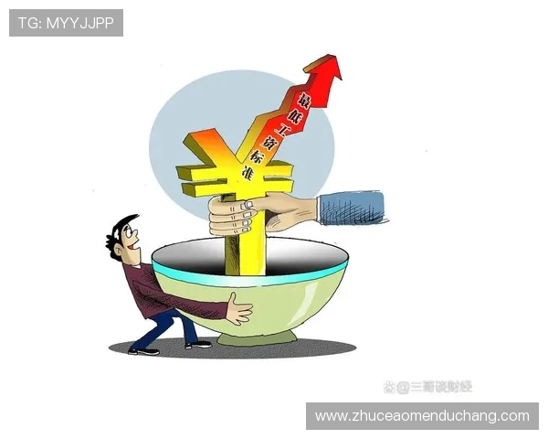 大阳城旗舰厅注册平台积分兑换及奖励机制详细介绍