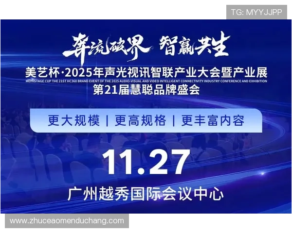 PA视讯直营在行业中的发展趋势与未来潜力,把握机遇迎接更多挑战与成功 PA视讯直营在行业中的发展趋势与未来潜力,把握机遇迎接更多挑战与成功