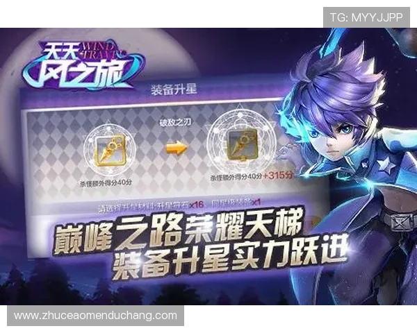 七星真人手机版最新版本上线，带你体验全新神奇冒险之旅