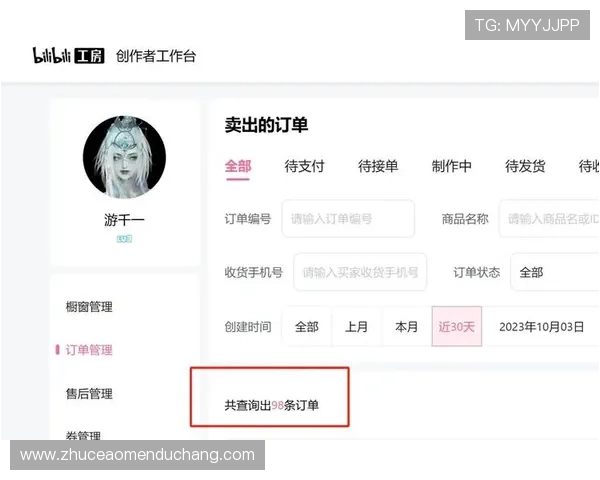 安博旗舰平台多渠道运营策略：实现游戏推广与用户增长的有效途径