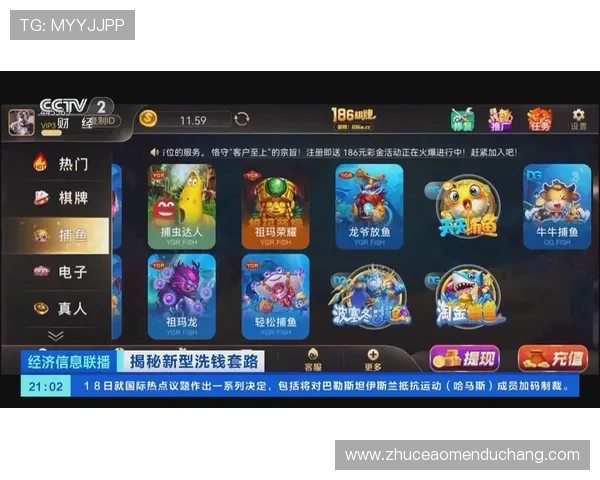 巴黎人网站支付方式多样化解决方案让充值提现更加便捷安全 巴黎人网站支付方式多样化解决方案让充值提现更加便捷安全