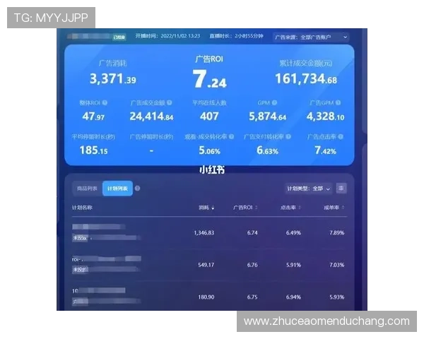 探索凯旋直播最新版的最新功能和优化细节，助你轻松掌握游戏直播新趋势