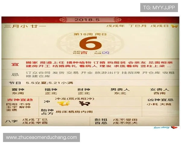 新澳门六合彩官方优惠活动持续进行，丰富奖励内容提升玩家中奖几率