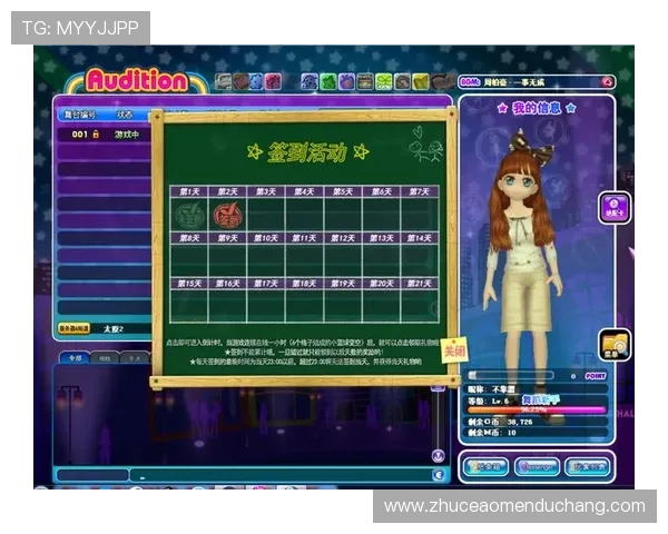 新澳门在线优惠活动不断更新，丰富的彩金福利助你轻松赢取更多游戏奖励和惊喜礼遇