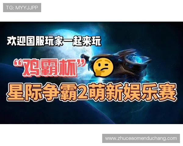 星际娱乐app全面解析，助你轻松掌握星际游戏与娱乐资源的最佳方式