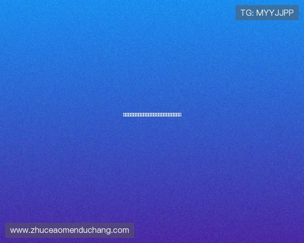 六合彩线上登陆技巧攻略，助你把握中奖的关键步骤