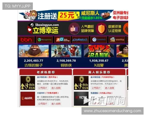 凯发真人集团官网首页打造专业安全信誉保障的真人博彩游戏平台首页导航