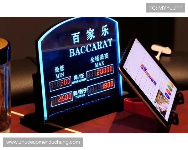 利记百家乐现金网安全可靠保障玩家权益的最佳选择 利记百家乐现金网安全可靠保障玩家权益的最佳选择