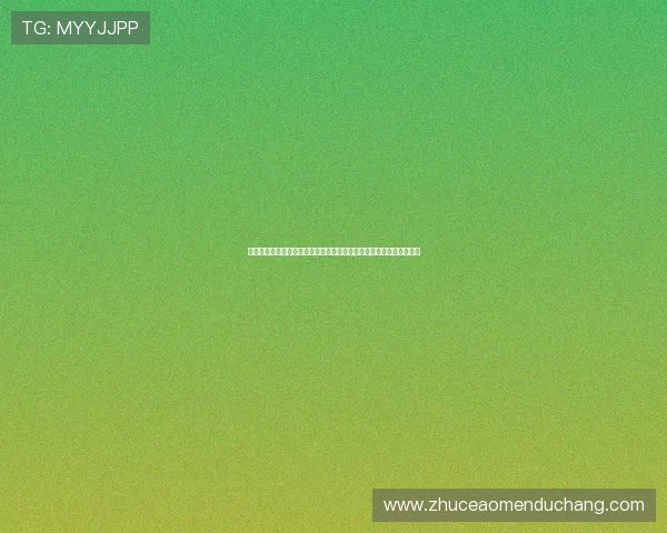 澳门六合彩官方首页实时开奖查询，掌握最新中奖号码与中奖概率分析