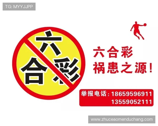 掌握六合彩登录技巧，提高中奖几率的实用攻略与最新资讯