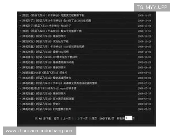 探索优质真人电子网址，畅享高品质在线娱乐体验指南