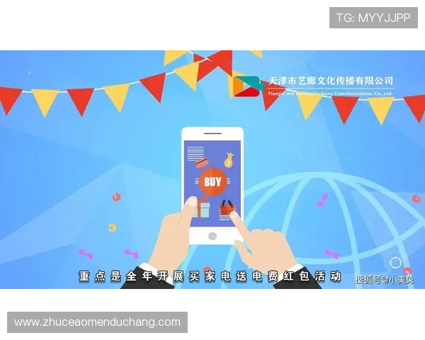 探索真人电子mgapp的最新优惠活动，享受更多实惠与福利