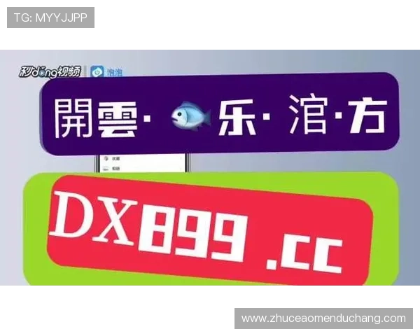 提升AG真人招全站登录成功率的实用技巧，保障您的游戏体验更加流畅顺畅