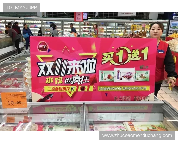 新澳门备用平台最新优惠活动与促销策略吸引新老玩家持续关注与参与