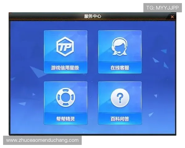 星际娱乐一分快三客服服务全攻略为玩家提供最贴心的操作指南