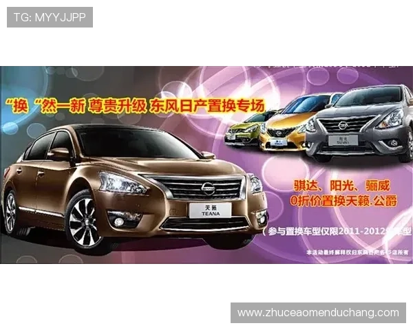 新濠真人大全最新资讯，实时掌握平台动态与优惠活动内容