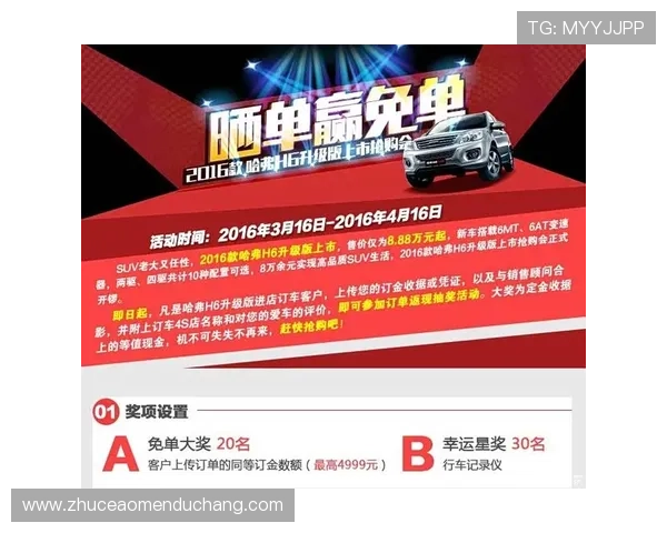 永利博电竞登录入口优惠活动，丰富多样的促销活动助力玩家享受优惠