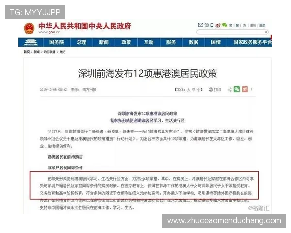 澳门利澳开户下载官网安全指南与详细流程介绍帮助玩家顺利注册体验