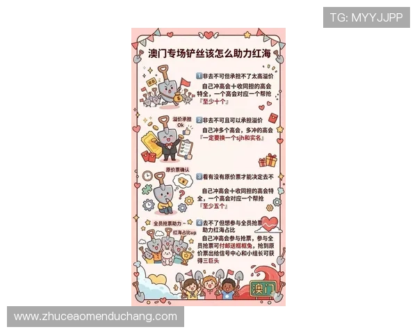 澳门利澳电游官网最新优惠活动全面解析，助你轻松赢取丰厚彩金与福利奖励