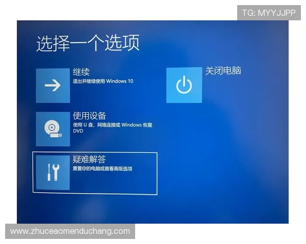 澳门华都在线登录入口常见问题解答，帮你解决登录过程中的各种疑难问题