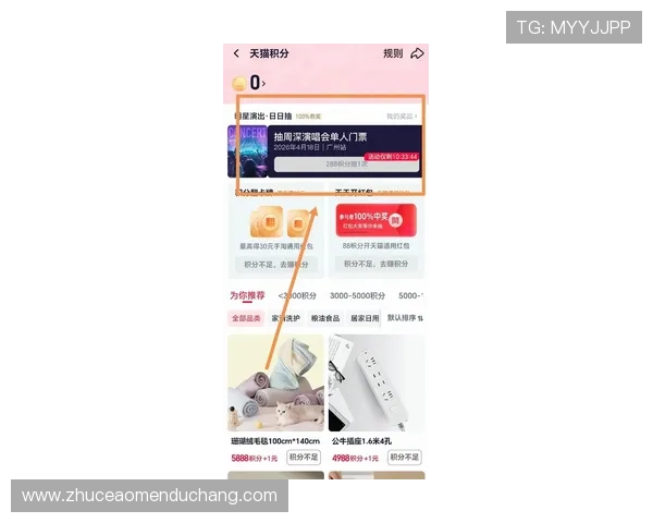 澳门总统官网下载提供最新优惠活动与奖励信息，助力玩家轻松赢取丰富游戏奖励