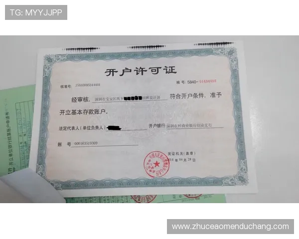 澳门新濠天地现金开户详细流程指南帮助玩家轻松实现快速入金体验 澳门新濠天地现金开户详细流程指南帮助玩家轻松实现快速入金体验