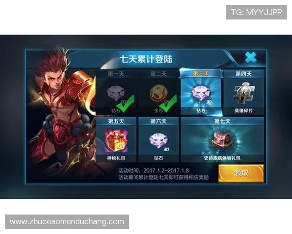 澳门彩官网真人游戏福利丰厚每日签到即可领取丰富奖励