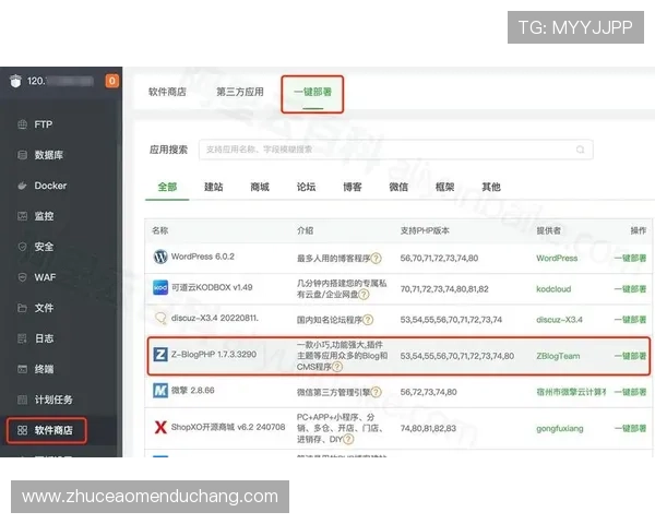 澳门总统官网下载推荐最权威的官方网站，提供完整的软件下载和更新服务指南