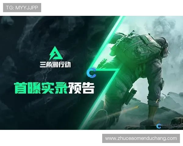 澳门真人游戏攻略分享提升胜率的实用技巧与最新玩法介绍 澳门真人游戏攻略分享提升胜率的实用技巧与最新玩法介绍