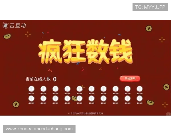 澳门真人国际版丰富的游戏选择,让您在家也能体验澳门赌场的热烈气氛 澳门真人国际版丰富的游戏选择,让您在家也能体验澳门赌场的热烈气氛