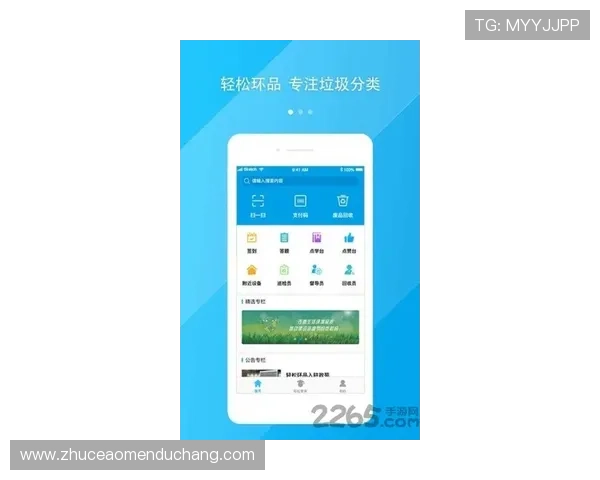 澳门英皇客户端如何快速注册登录，详细步骤帮助新手玩家轻松上手